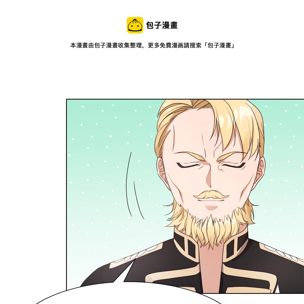 第12话 邻国的邀请110