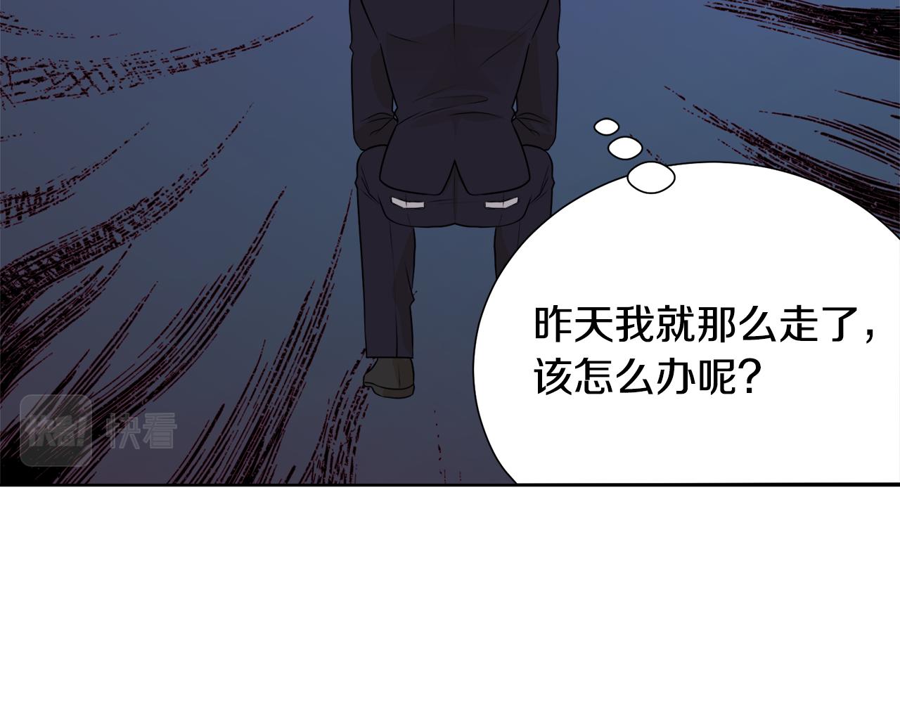 第44话 该不该交往74