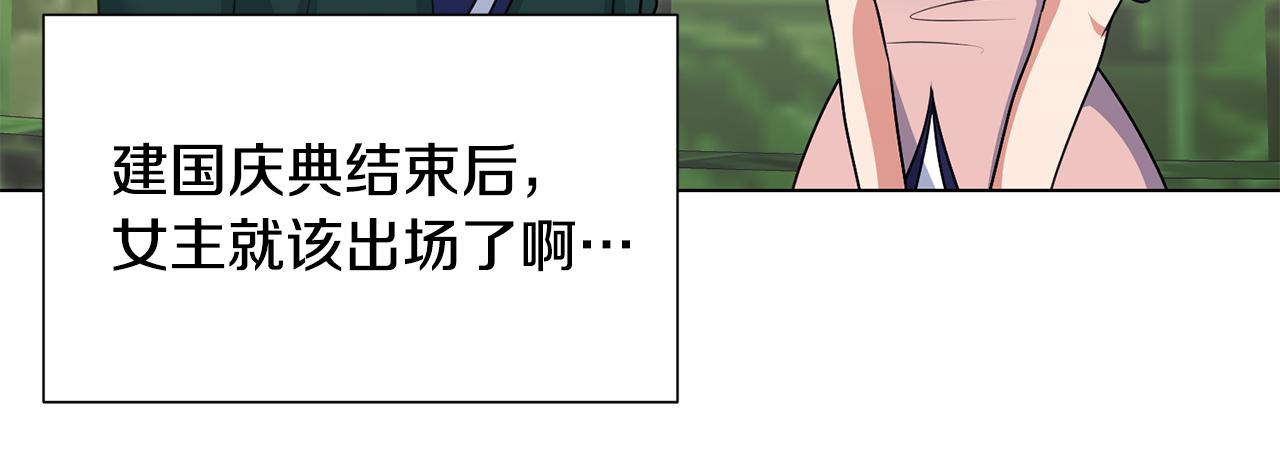 第27话茶话会67