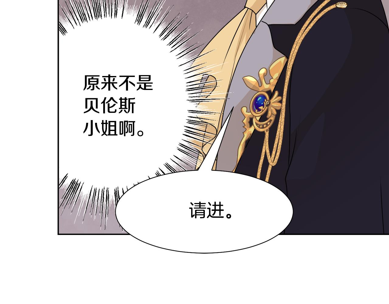 第44话 该不该交往78