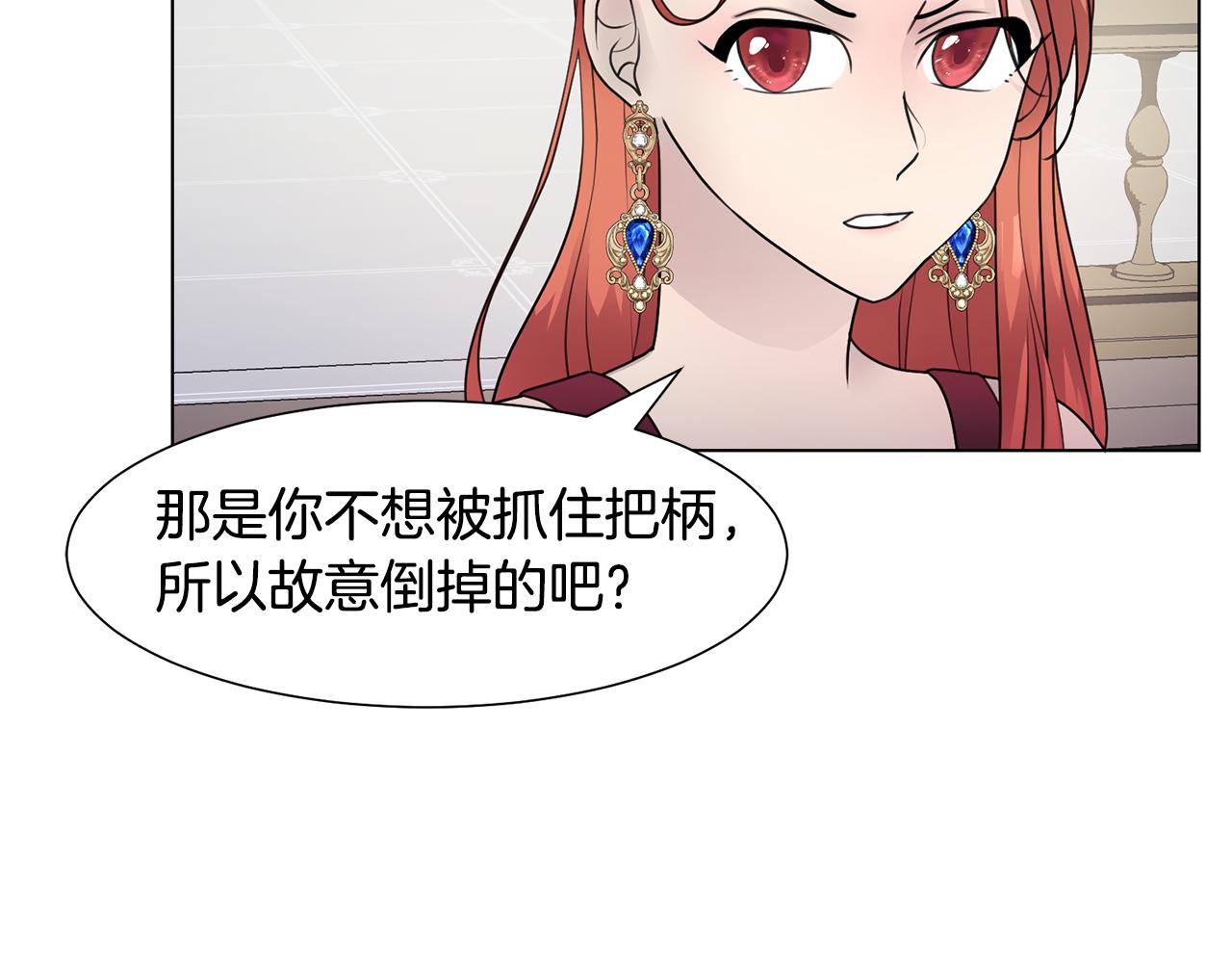 第33话 审判162