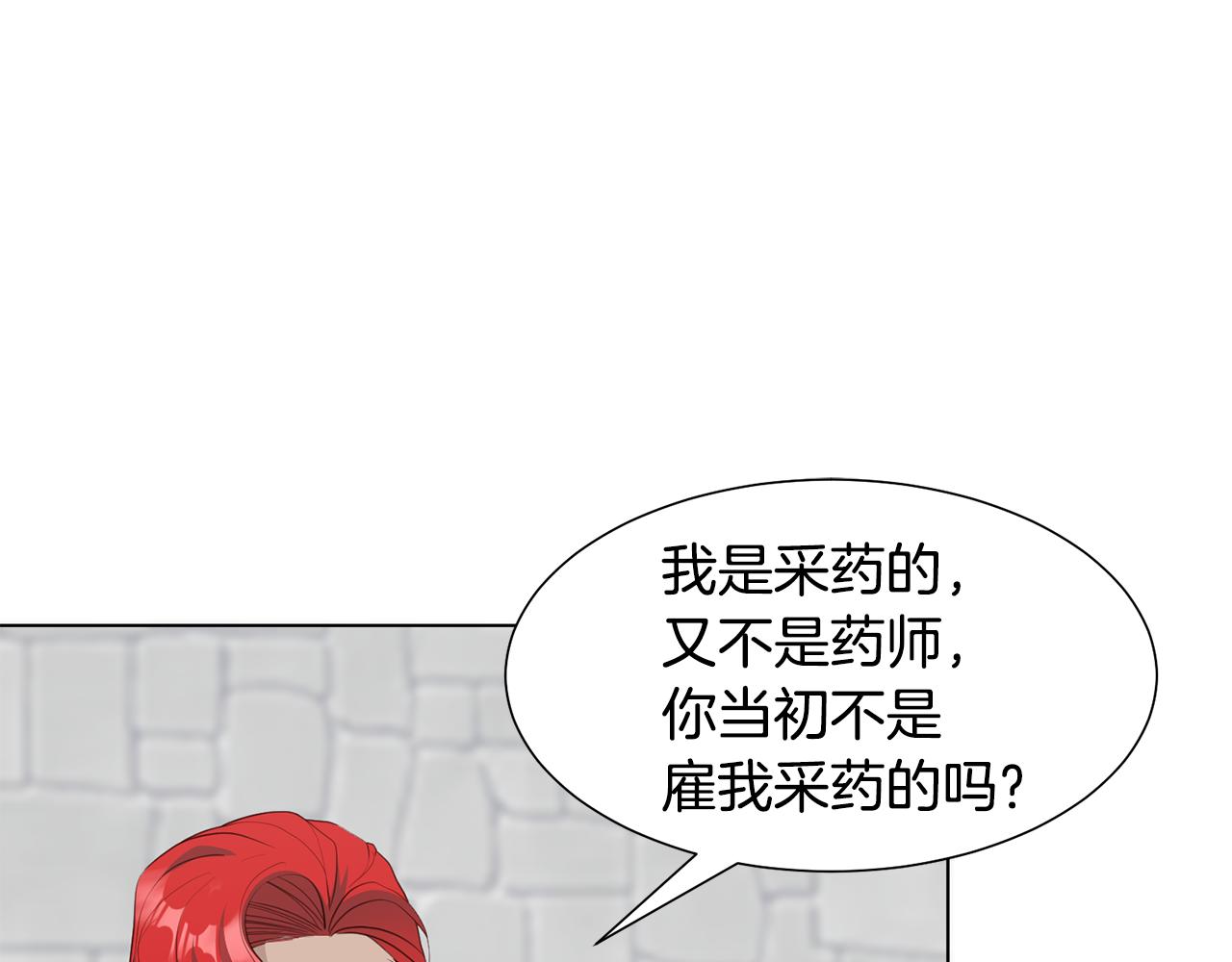 第25话视频约会23