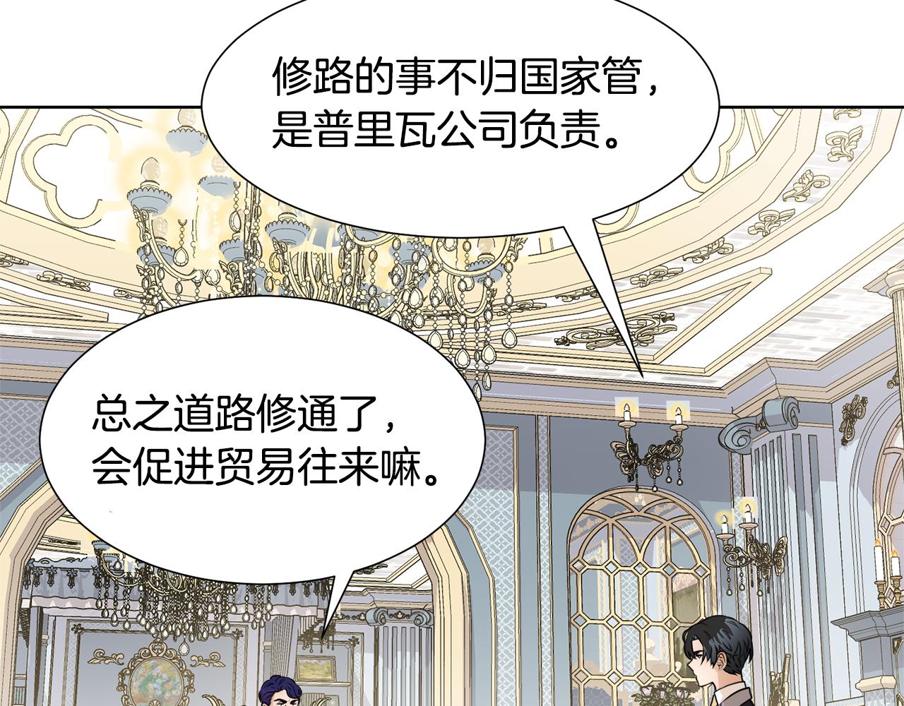 第44话 该不该交往114