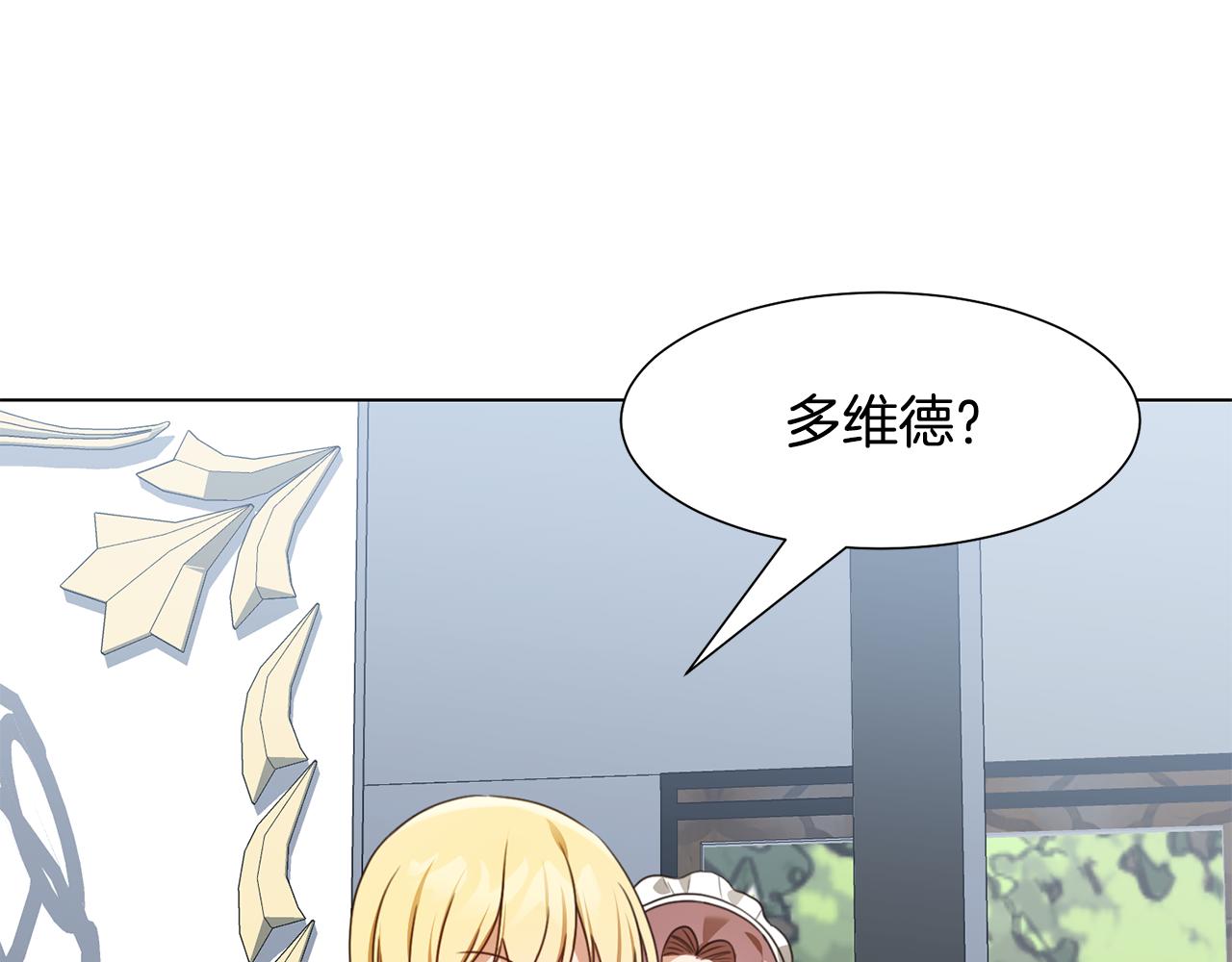 第14话 詹妮加入64