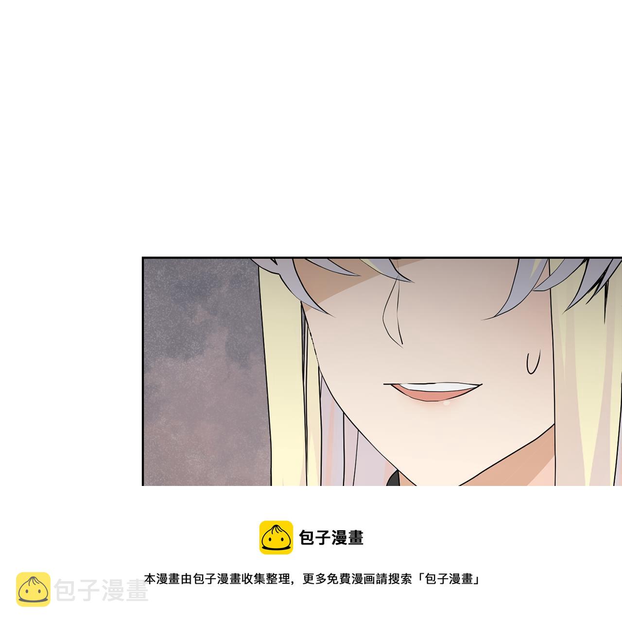 第48话 伯爵的婚事98
