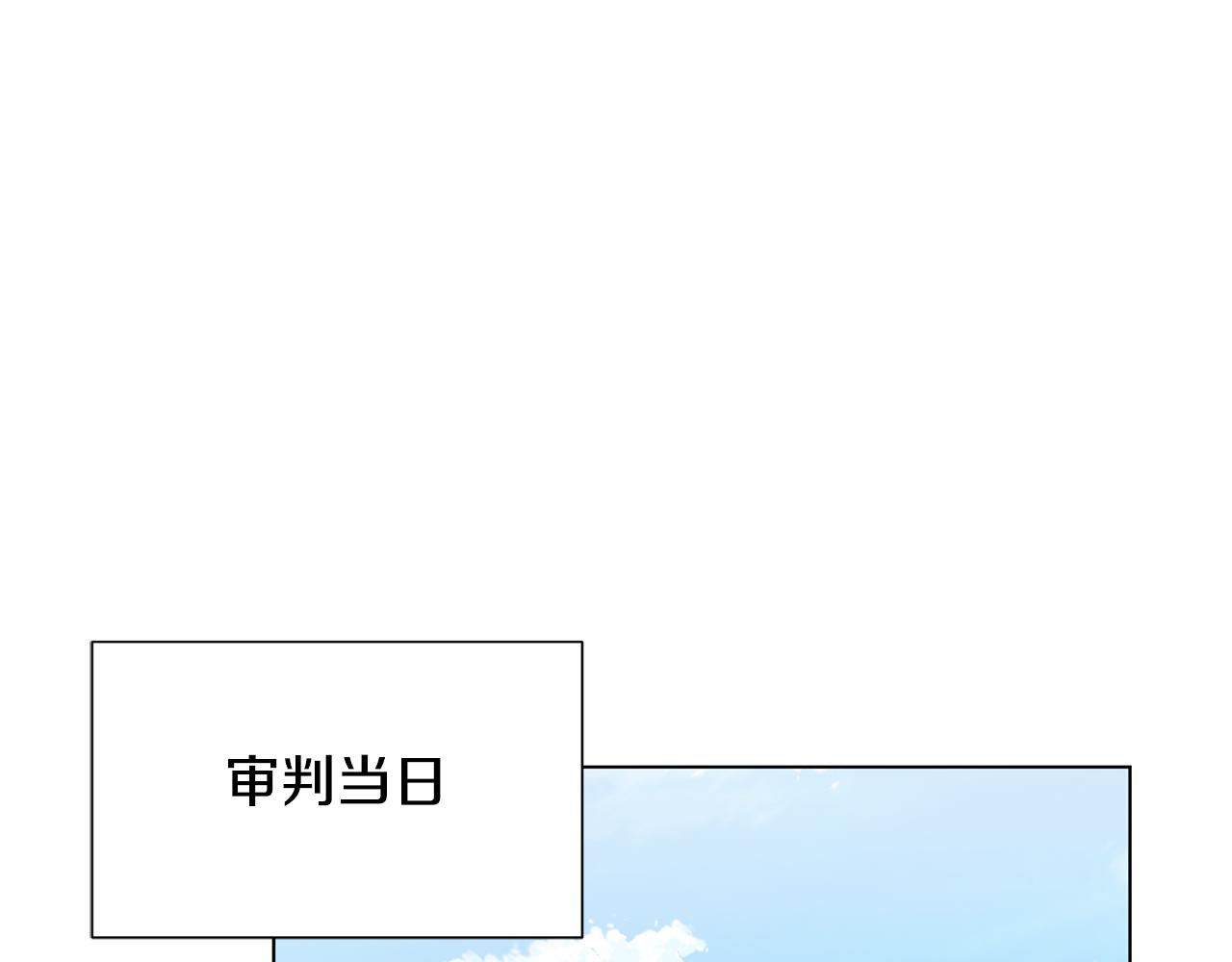第33话 审判110
