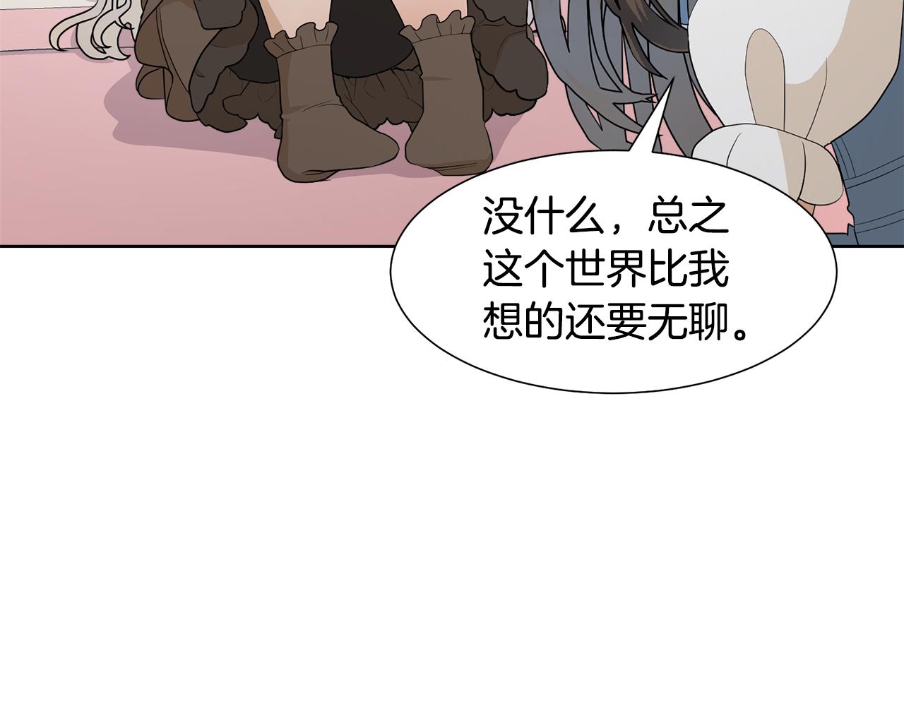 第58话 剧院偶遇76
