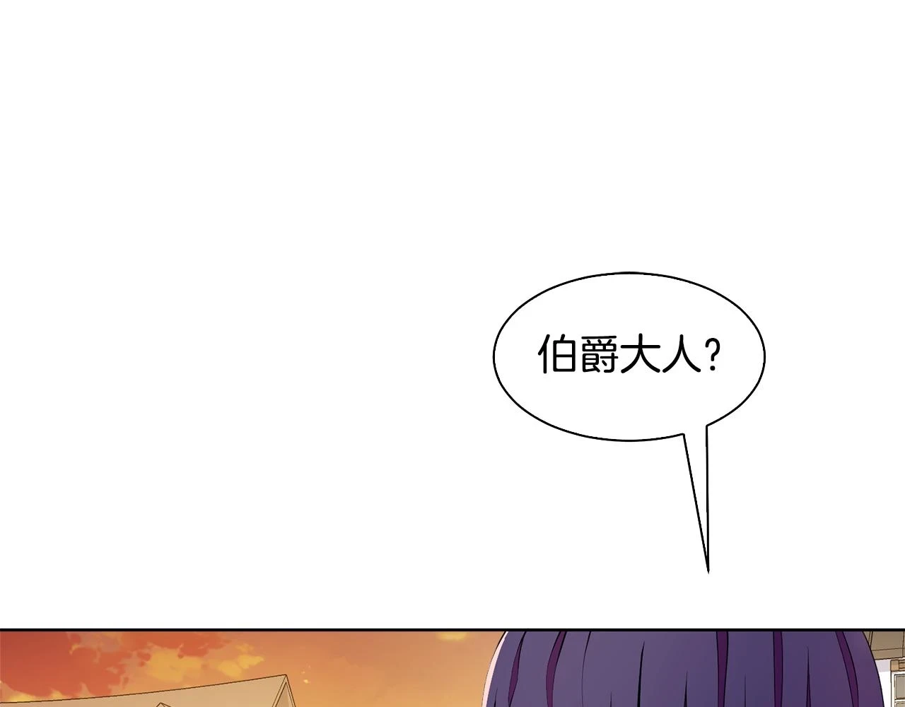 完结篇 确认心意25