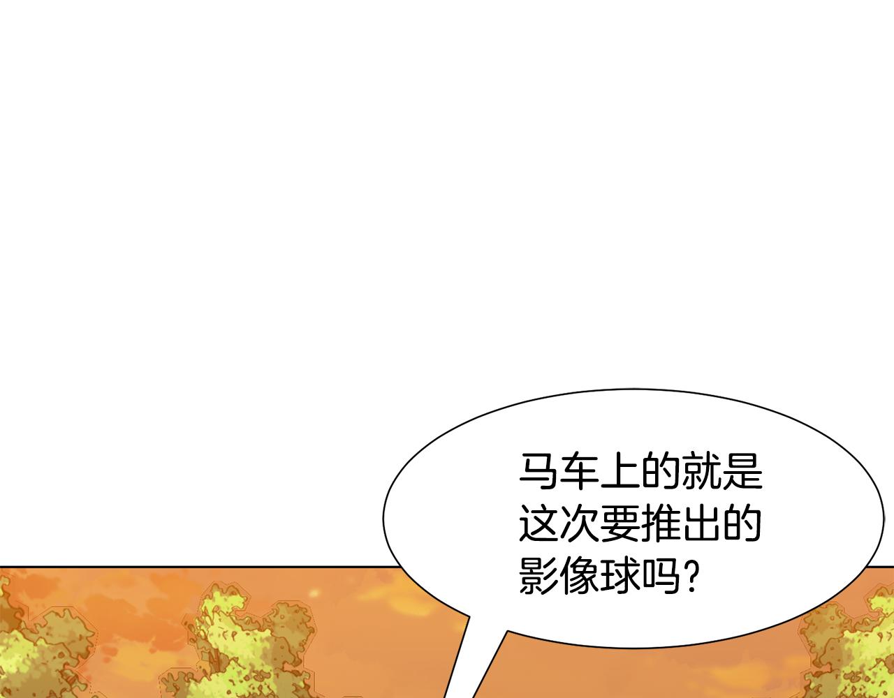 第14话 詹妮加入115