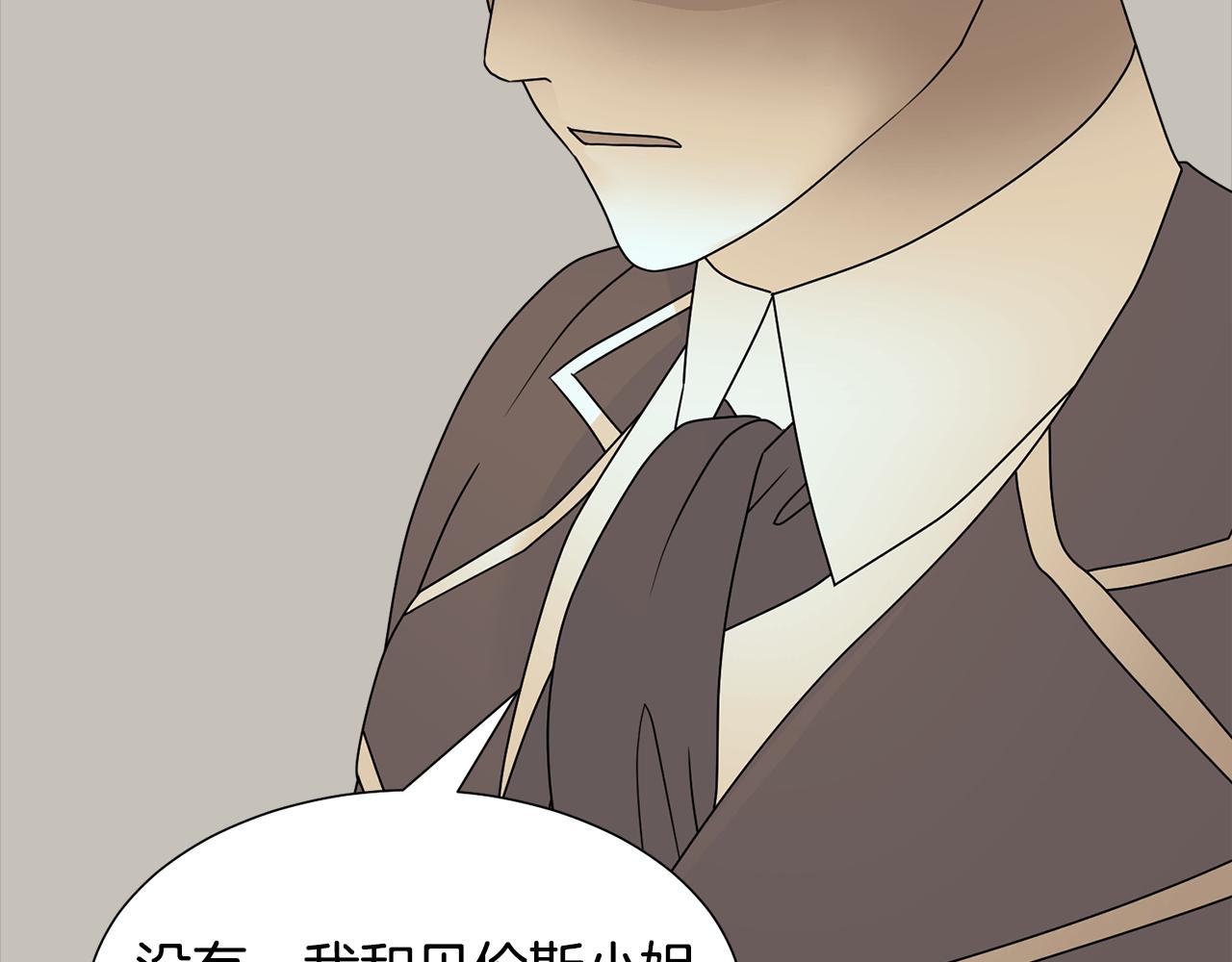 第54话 诈约艾秀丽70