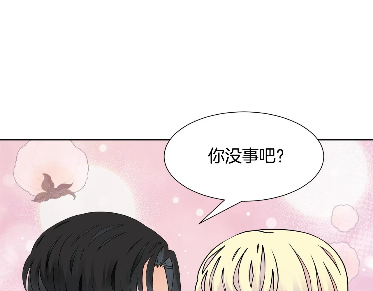 第61话 礼物大作战110