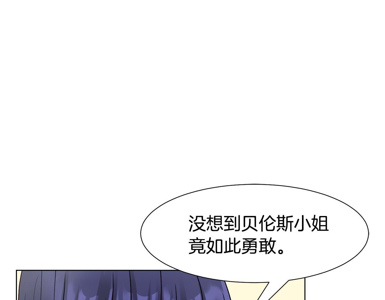 第28话绯闻14