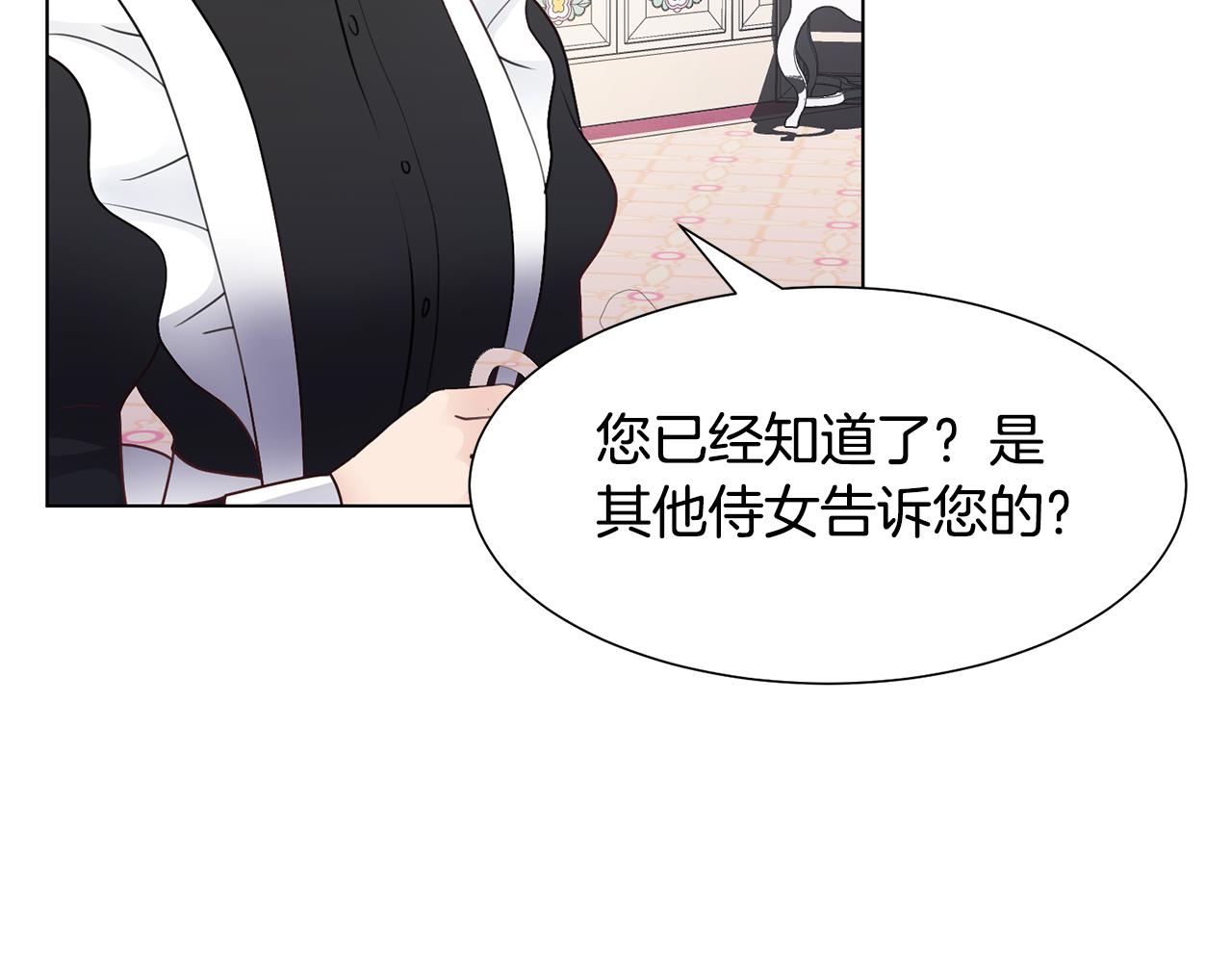 第32话 女主出现162