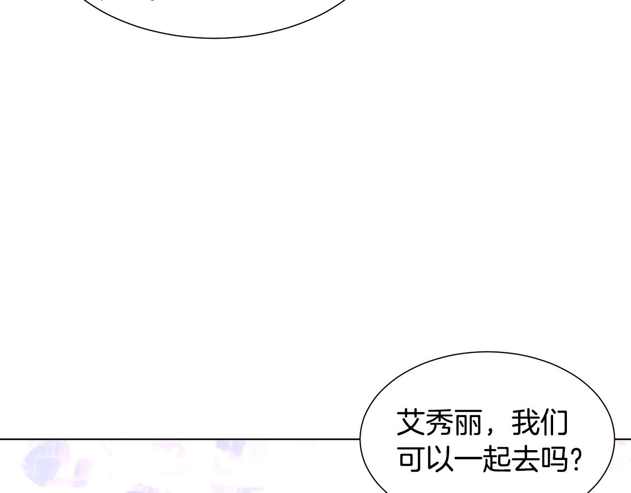 第22话启程去魔塔97