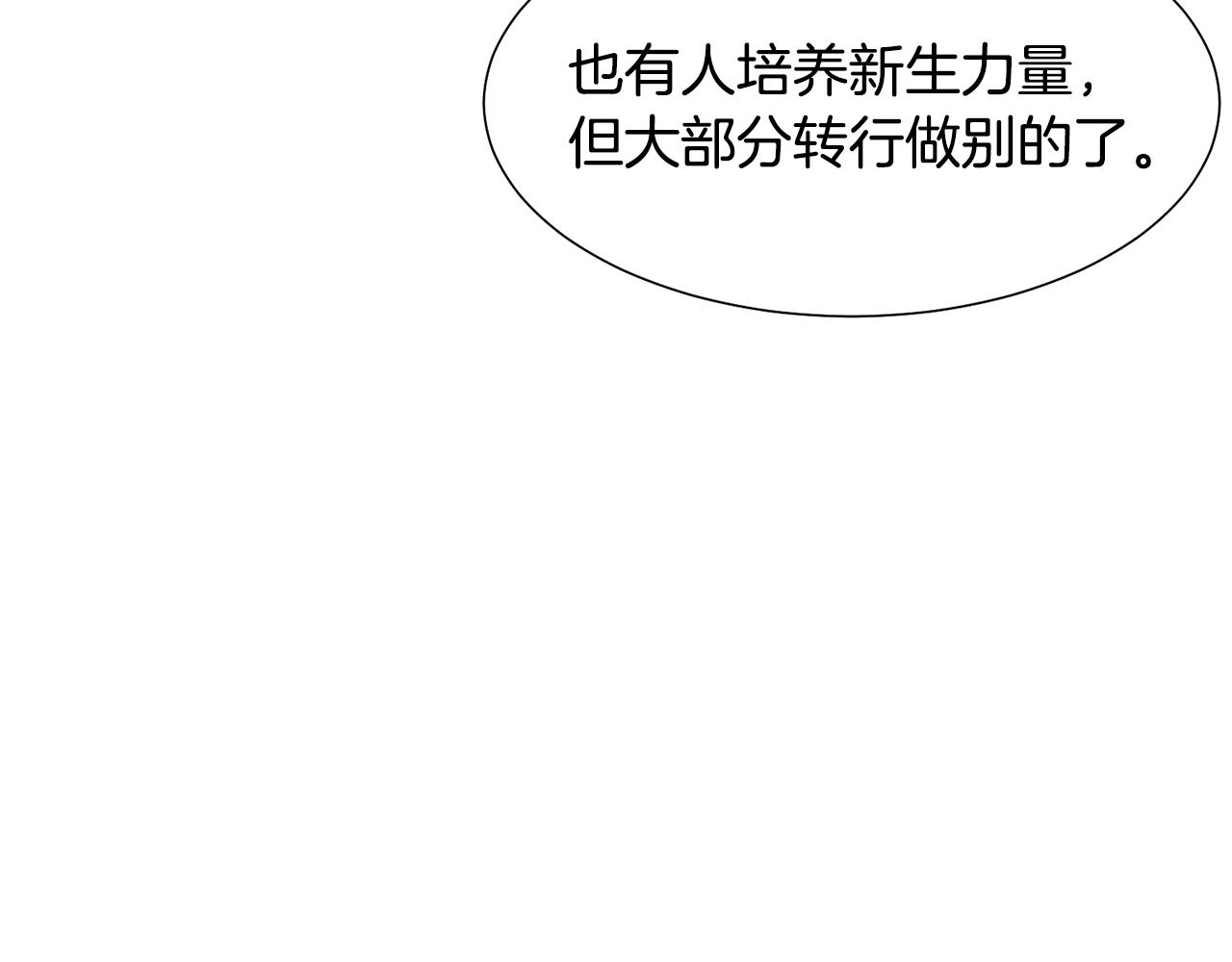 第39话 筹拍电视剧22