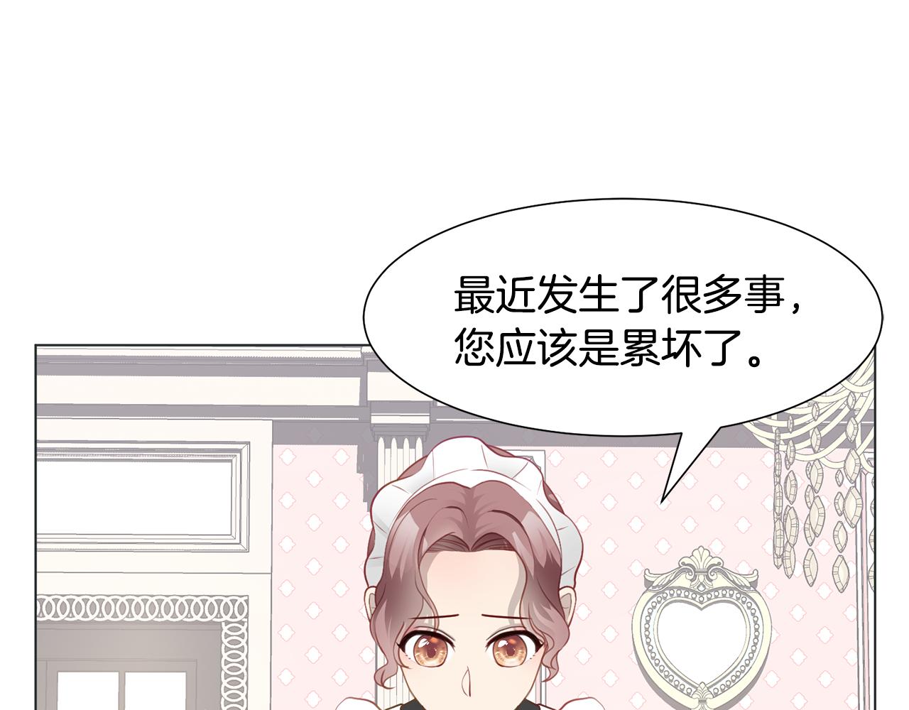 第37话 凯特的葬礼34