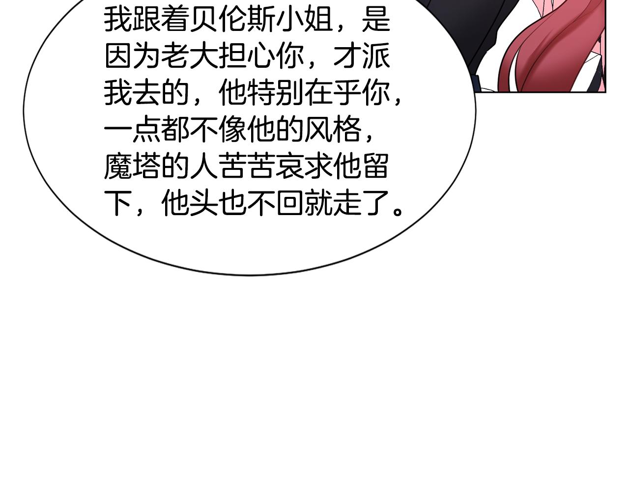 第29话计划逃跑110