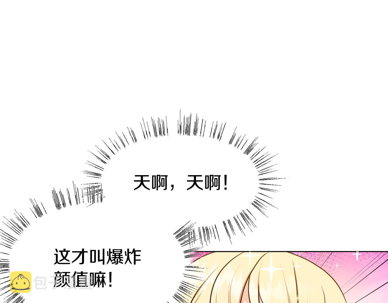 第4话 演艺圈95