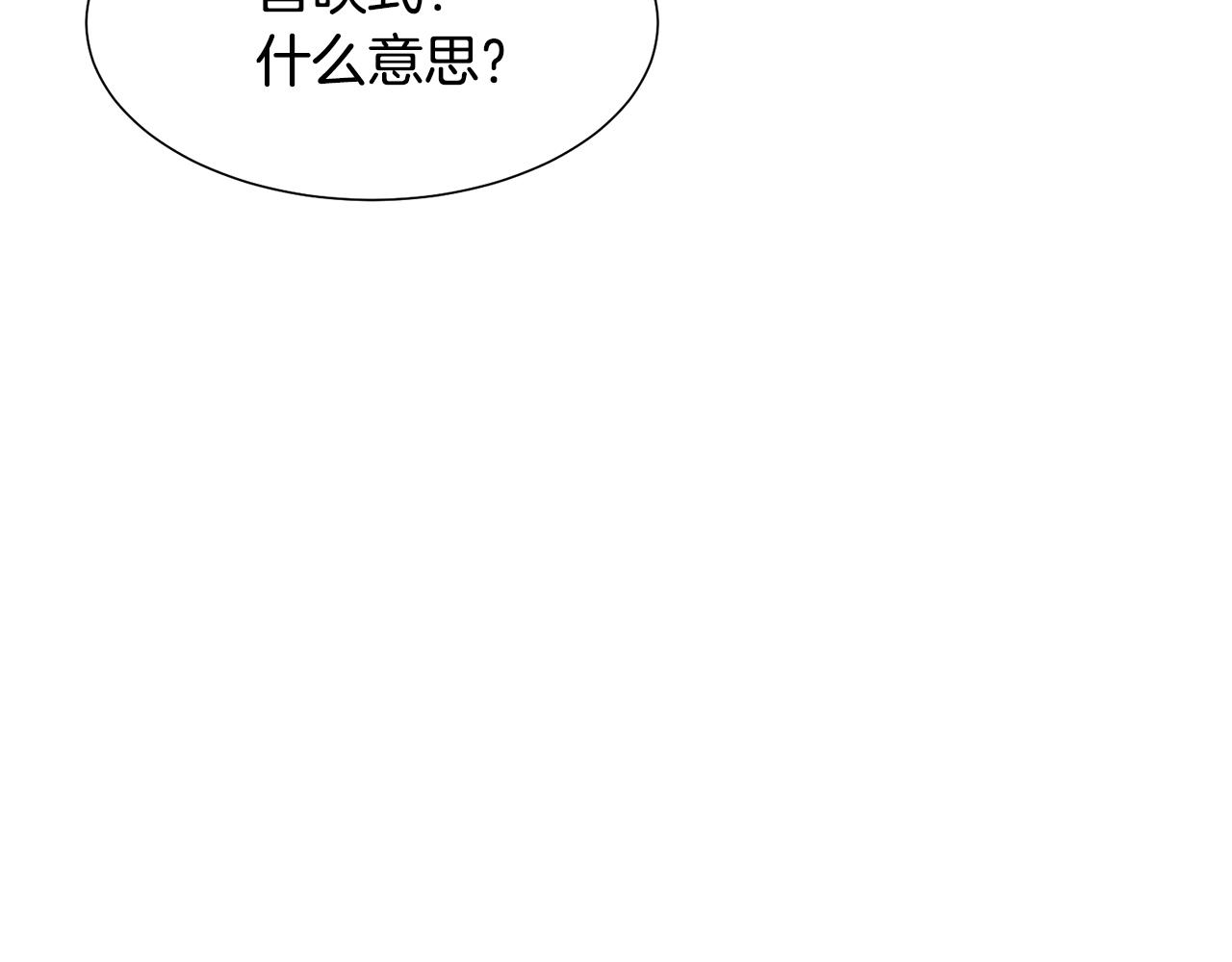 第16话 魔法师116
