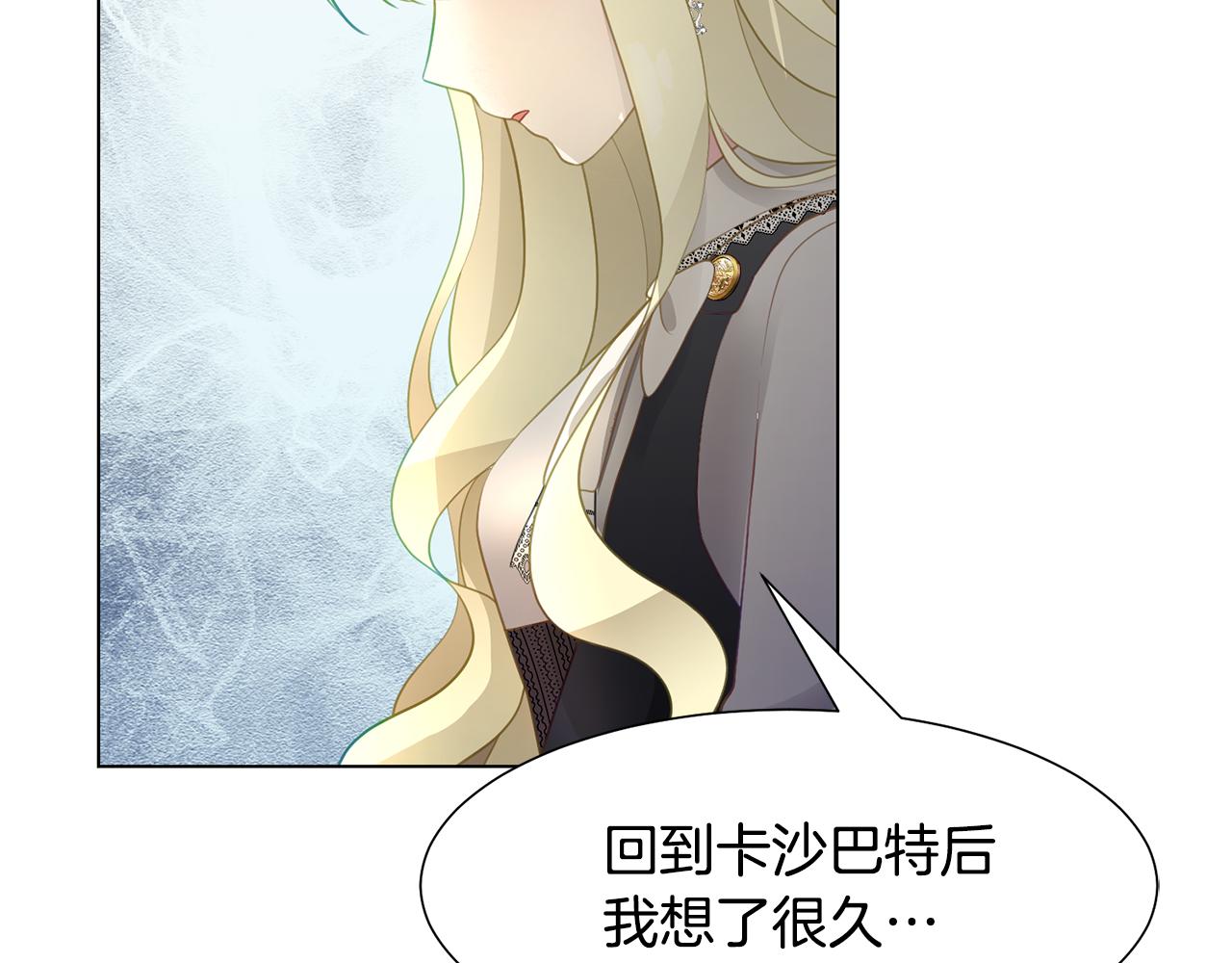 第一季完结篇 拒绝桑德斯156