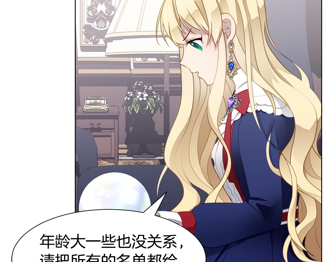 第39话 筹拍电视剧59