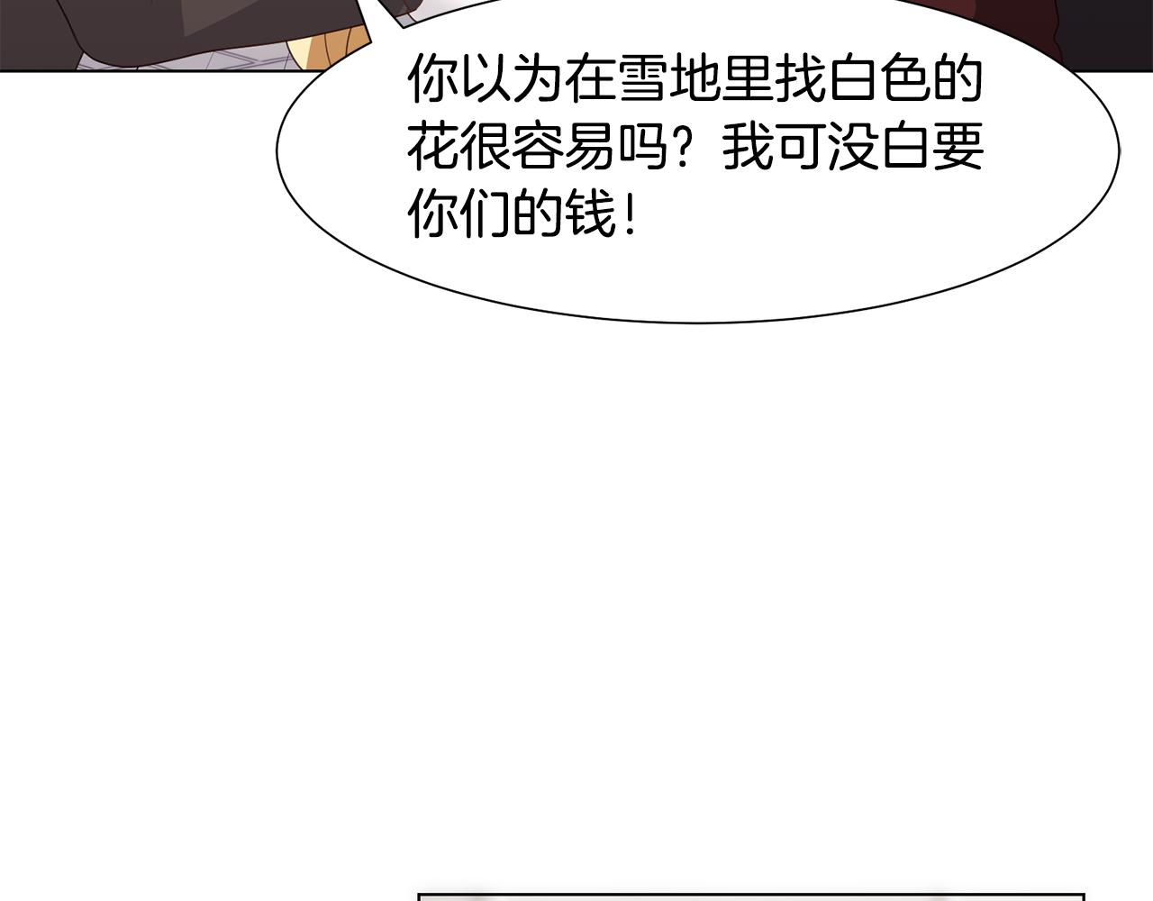 第25话视频约会20