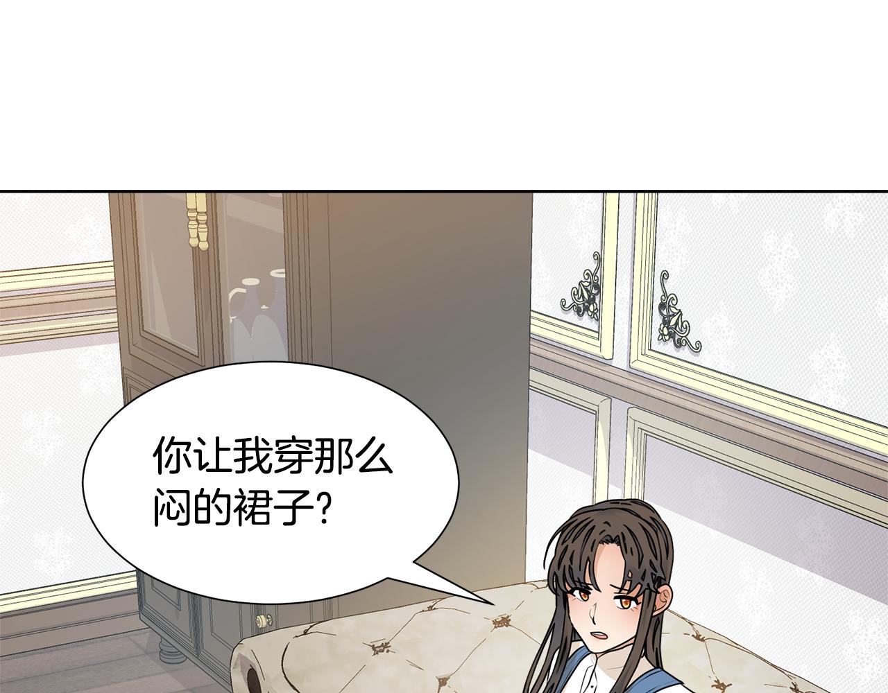 第52话 女主到来104