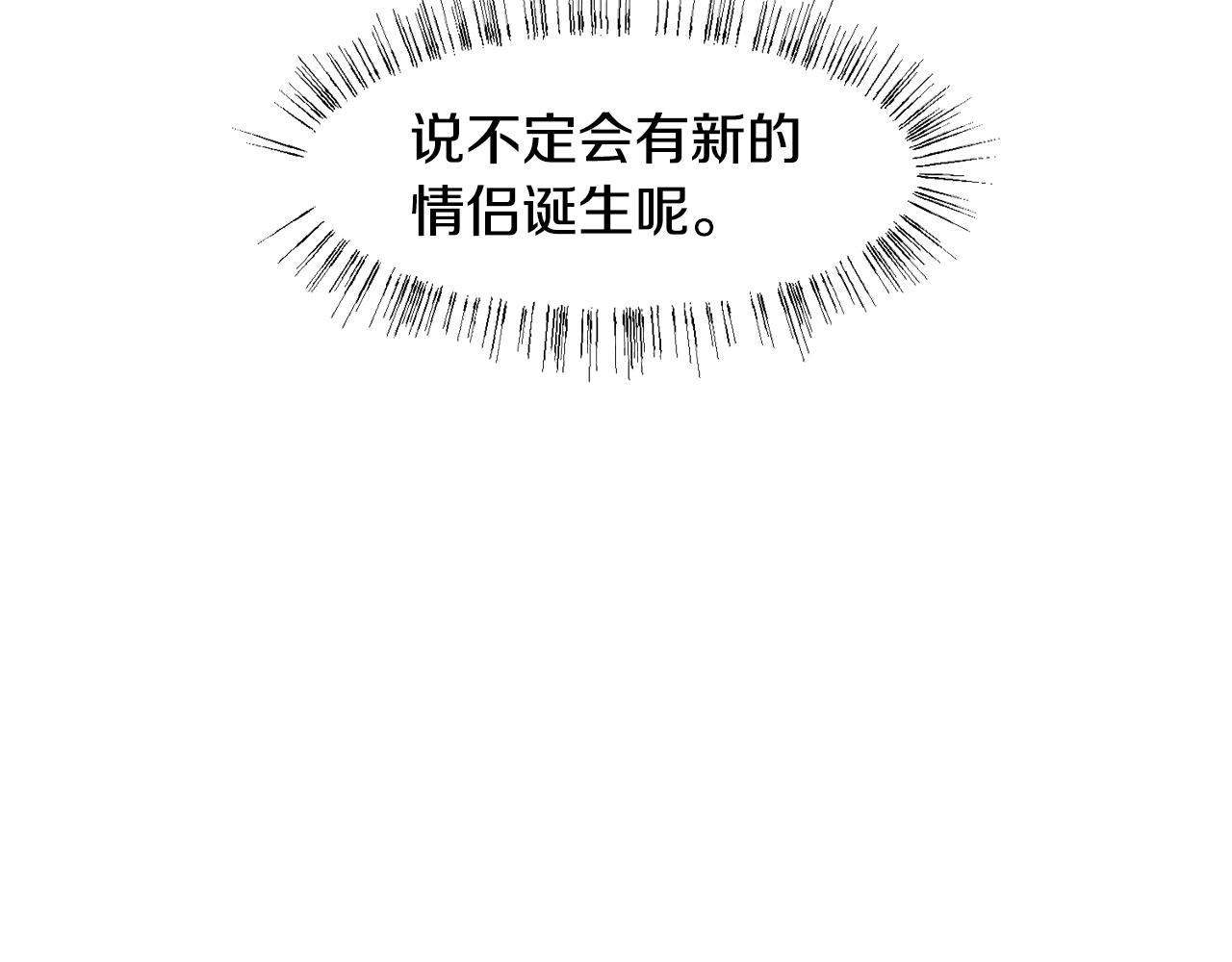 第8话 皇帝嘉奖102