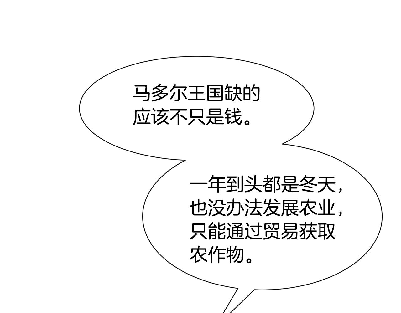 第35话 送礼物72