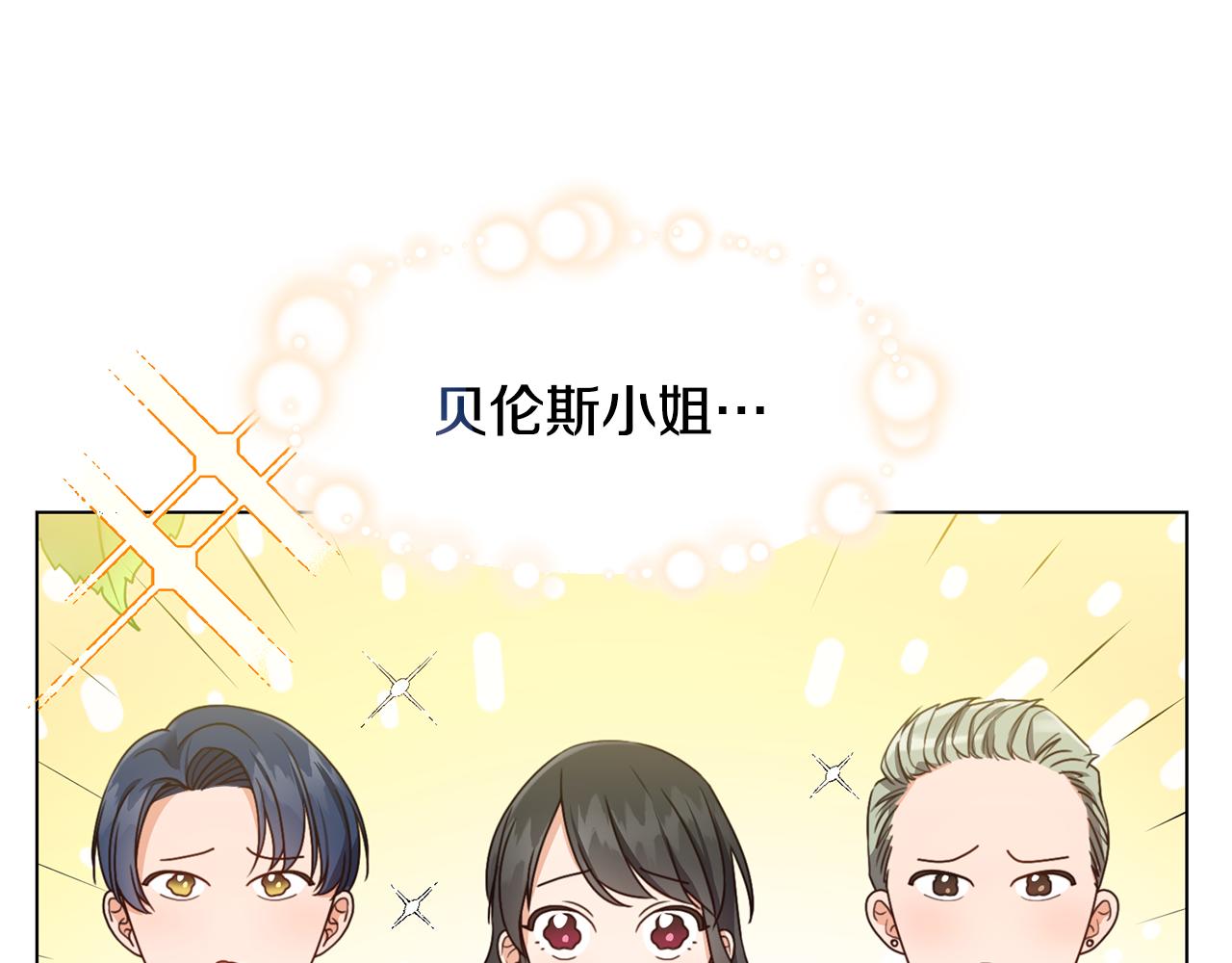 第11话 礼物82