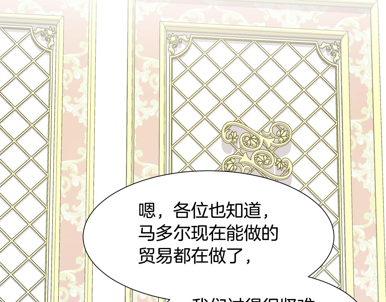 第46话 独特的咖啡133