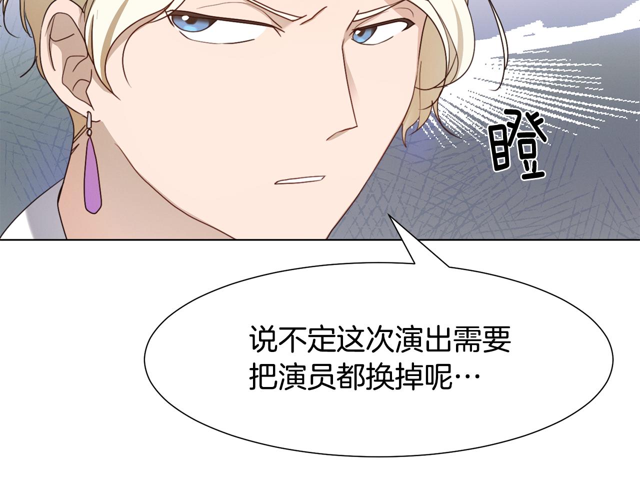 第9话 参加排练121