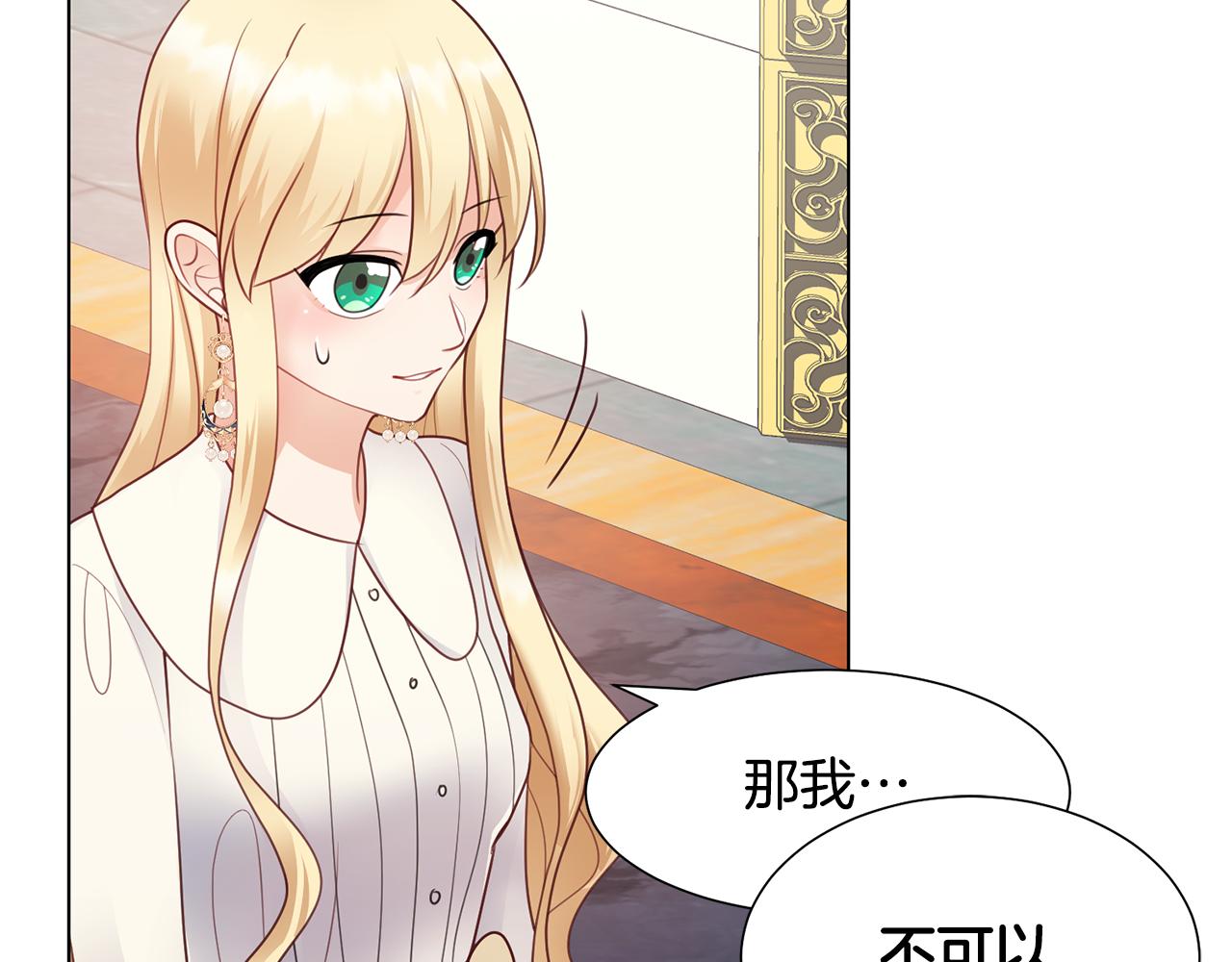 第29话计划逃跑62