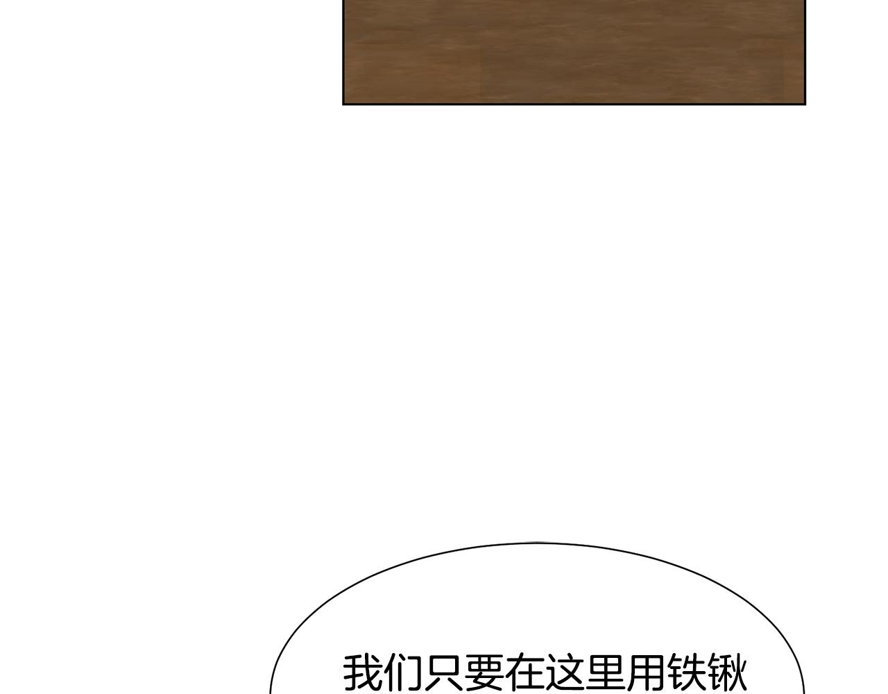 第16话 魔法师75