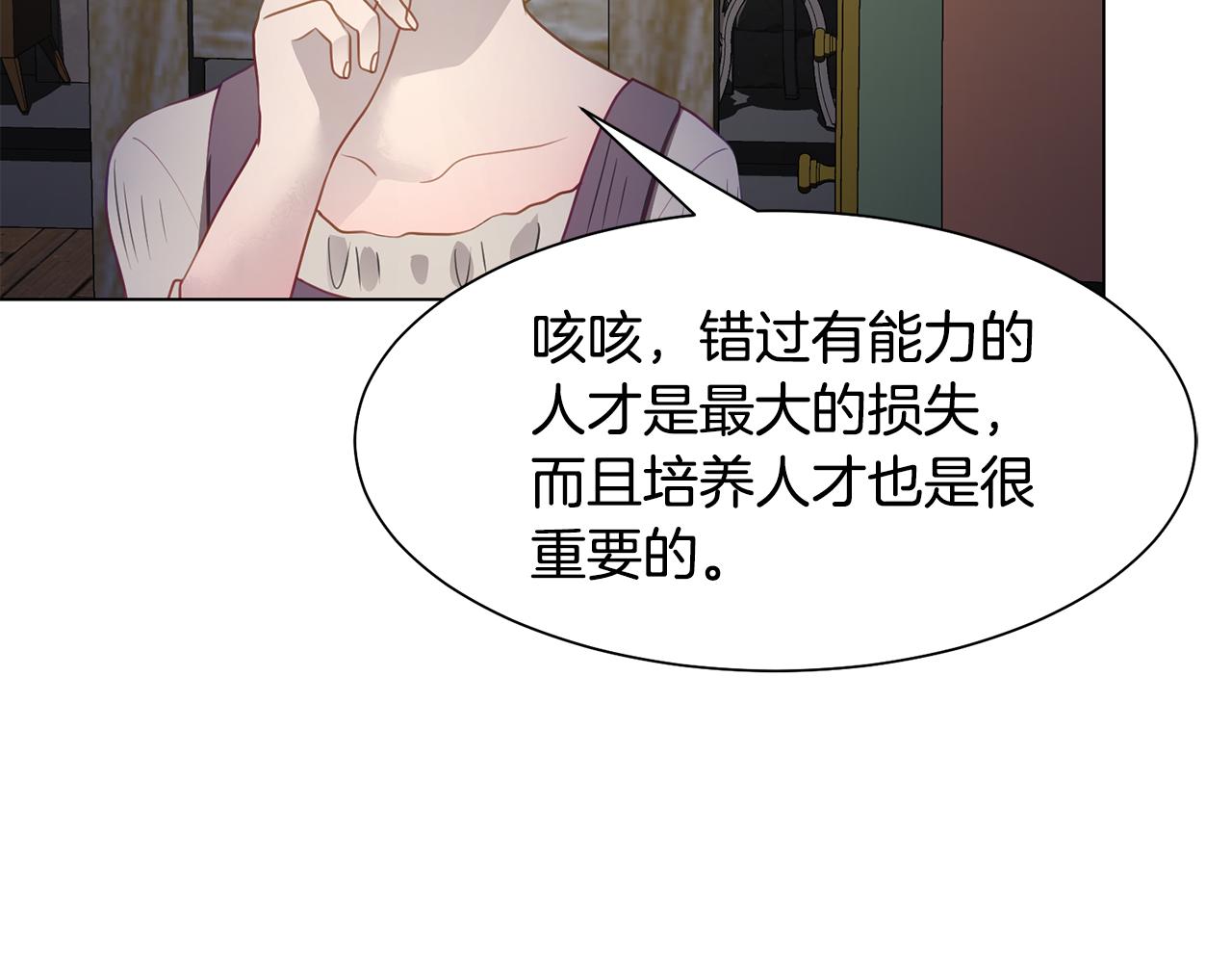 第一季完结篇 拒绝桑德斯33