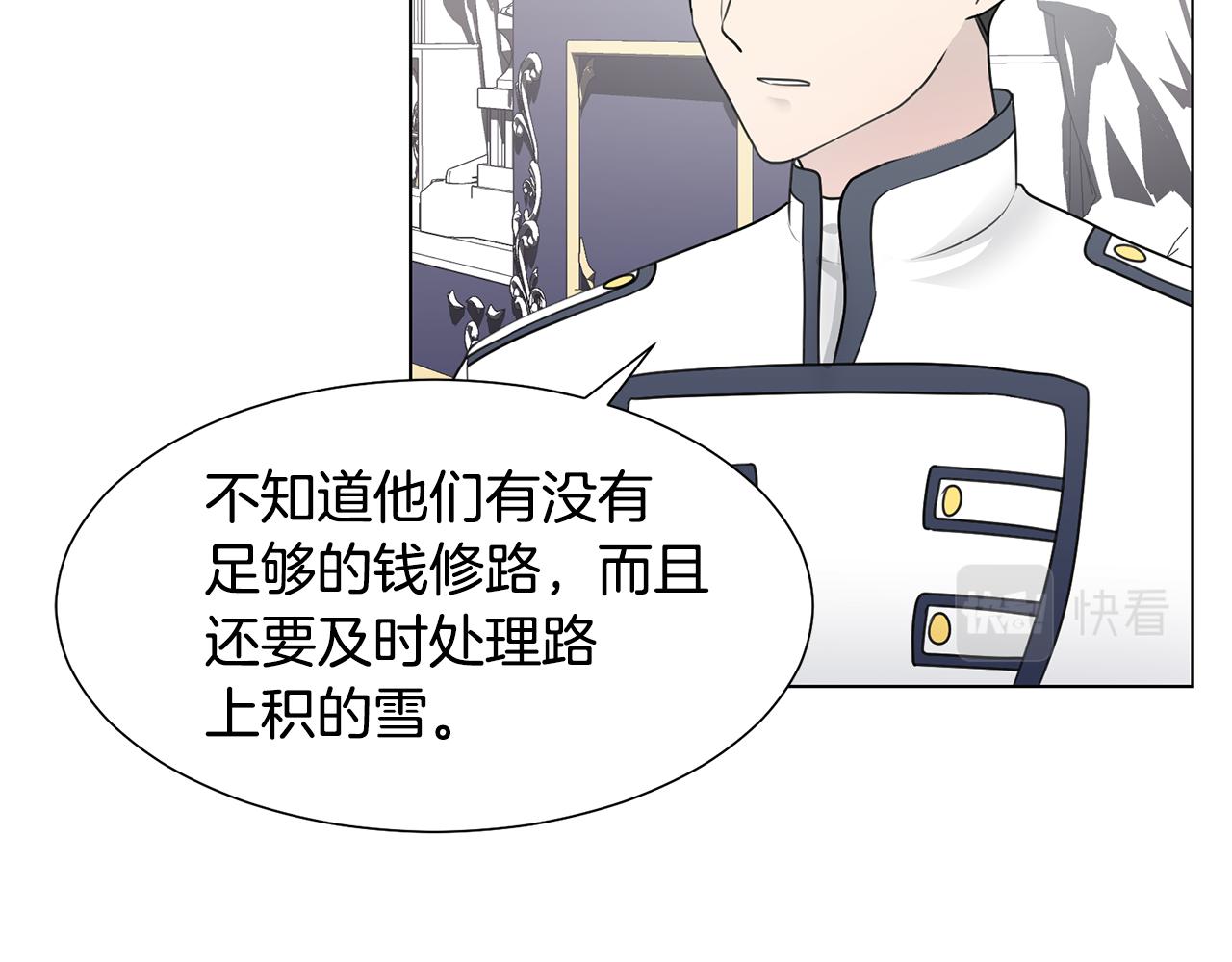 第35话 送礼物57
