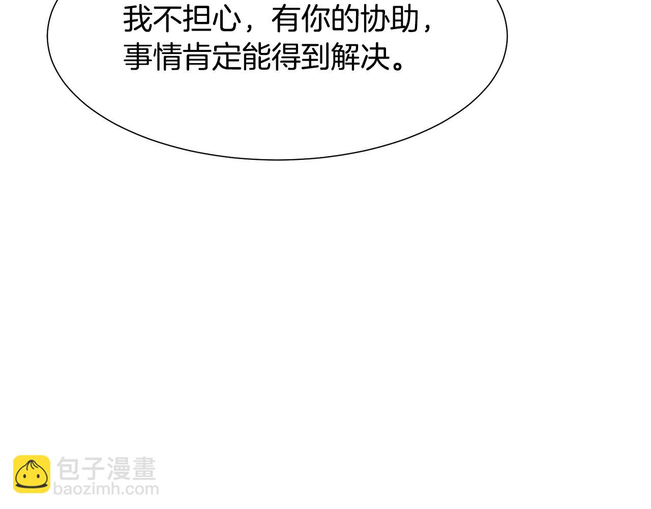 第33话 审判53