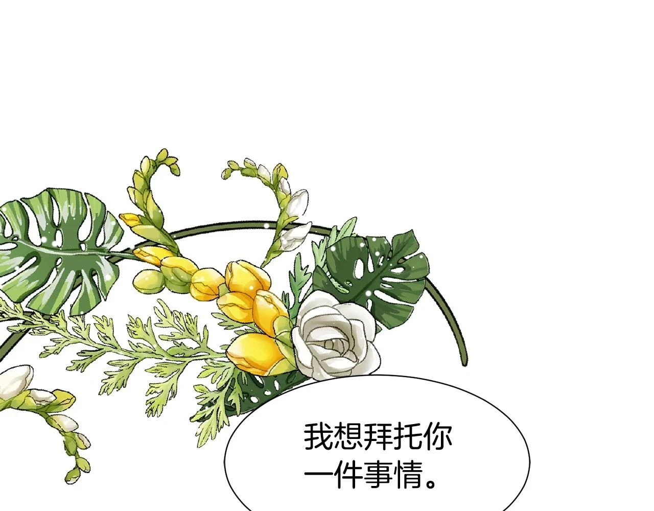 第61话 礼物大作战126
