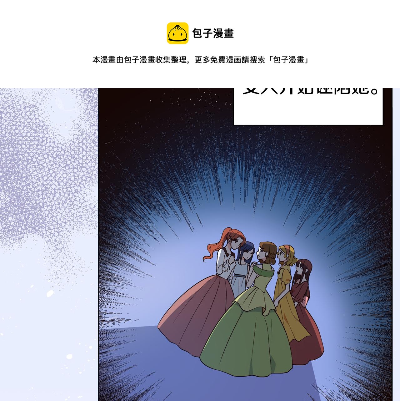 第1话 既来之则安之80