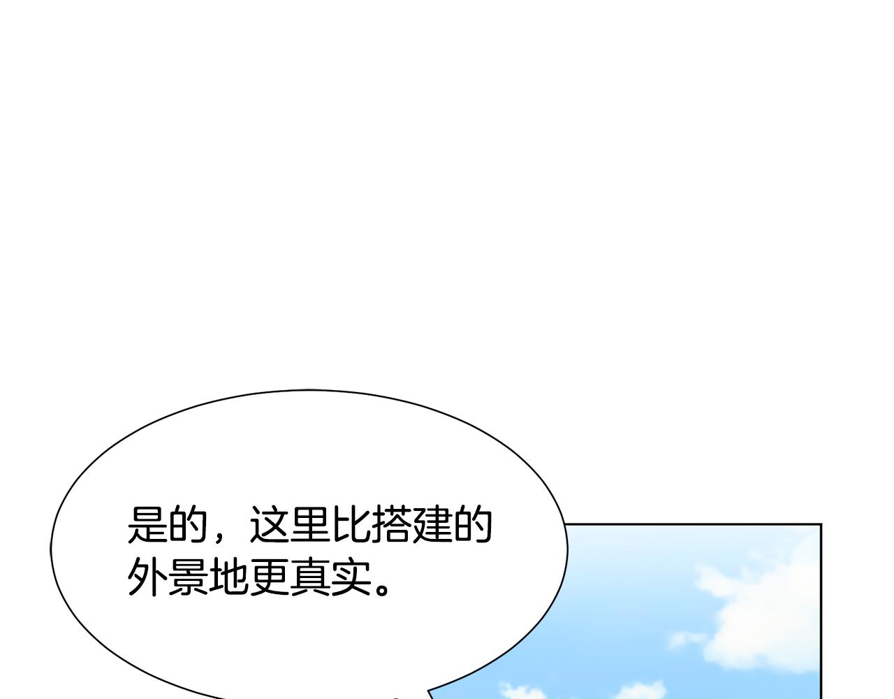 第16话 魔法师83