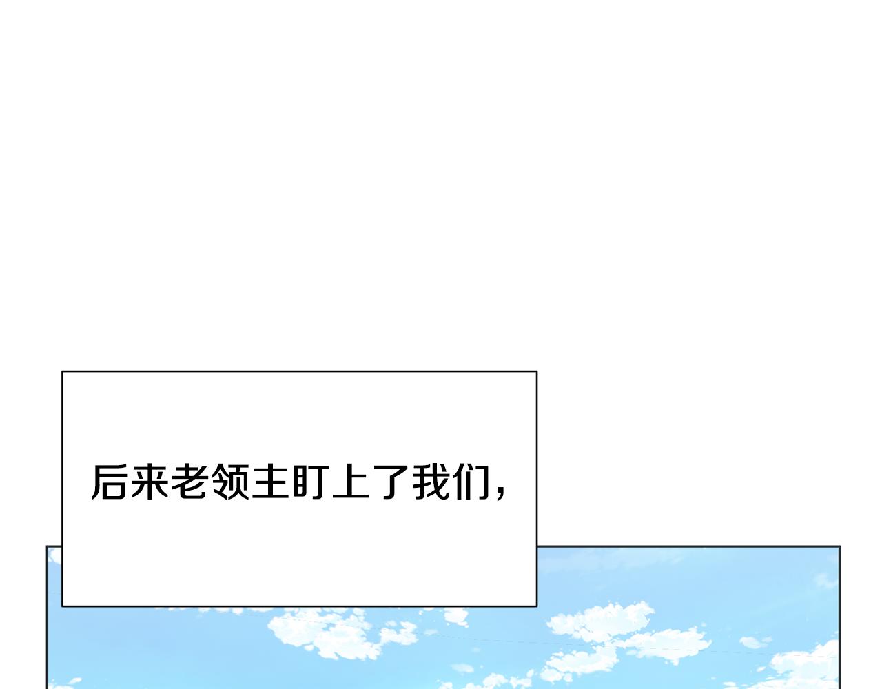 第37话 凯特的葬礼122