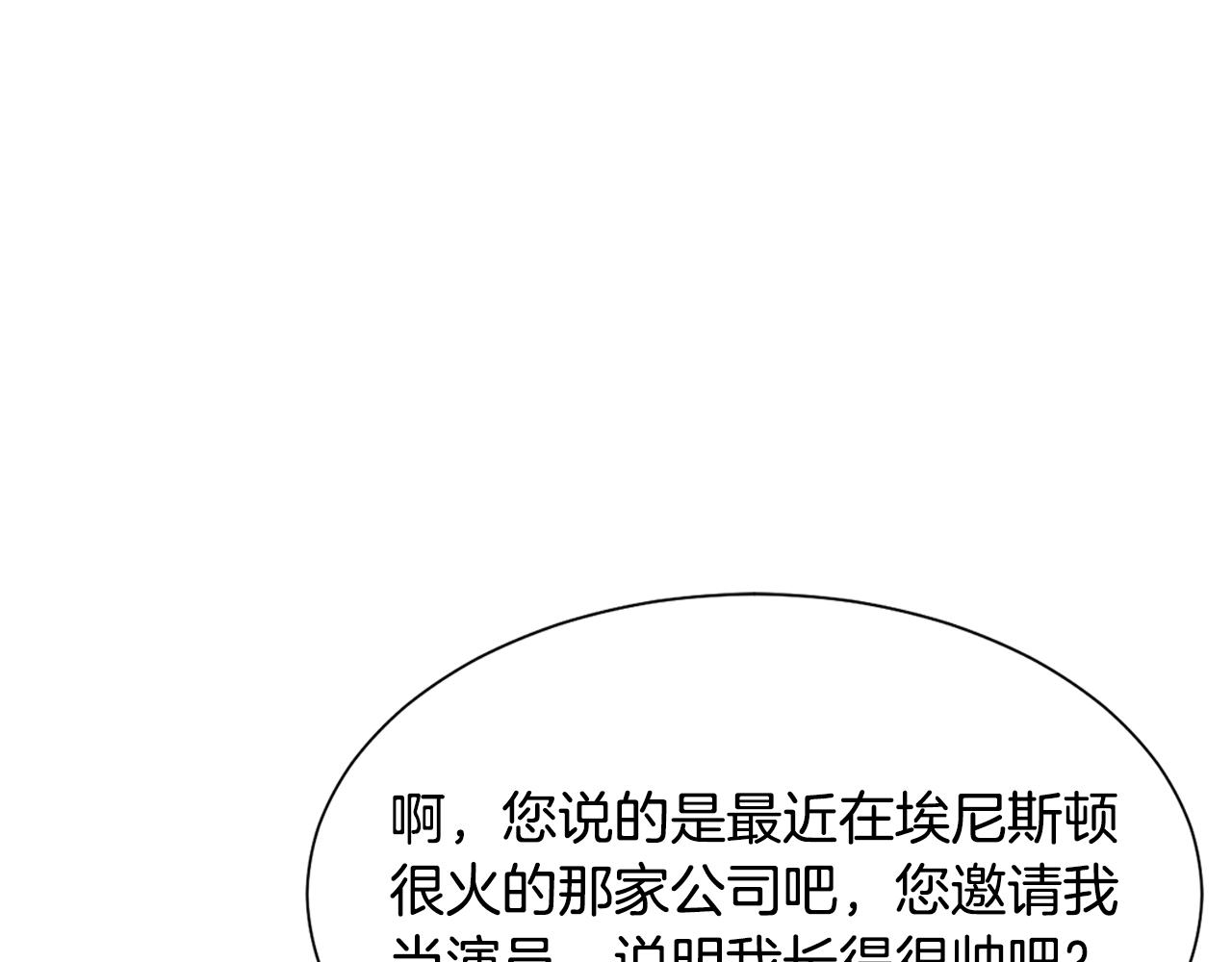 第24话冰雪王国125