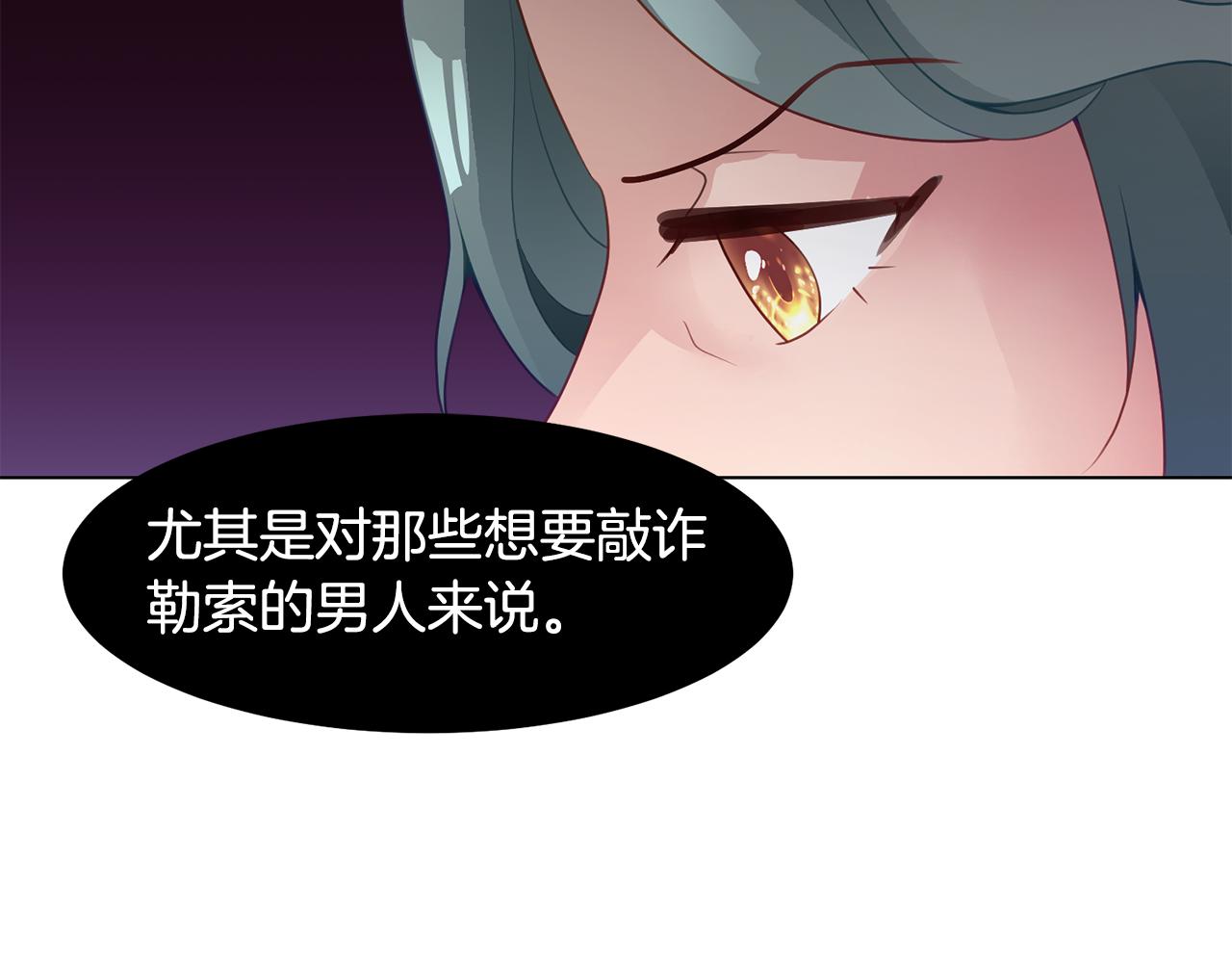 第41话 隐退演员的悲剧121