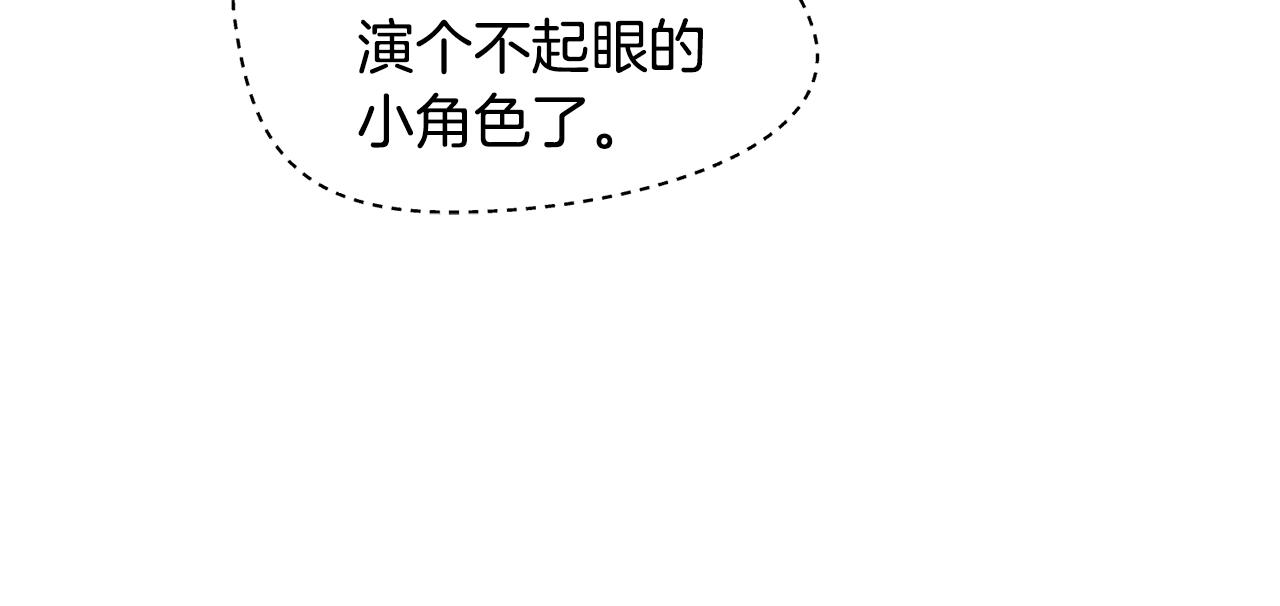 第9话 参加排练48