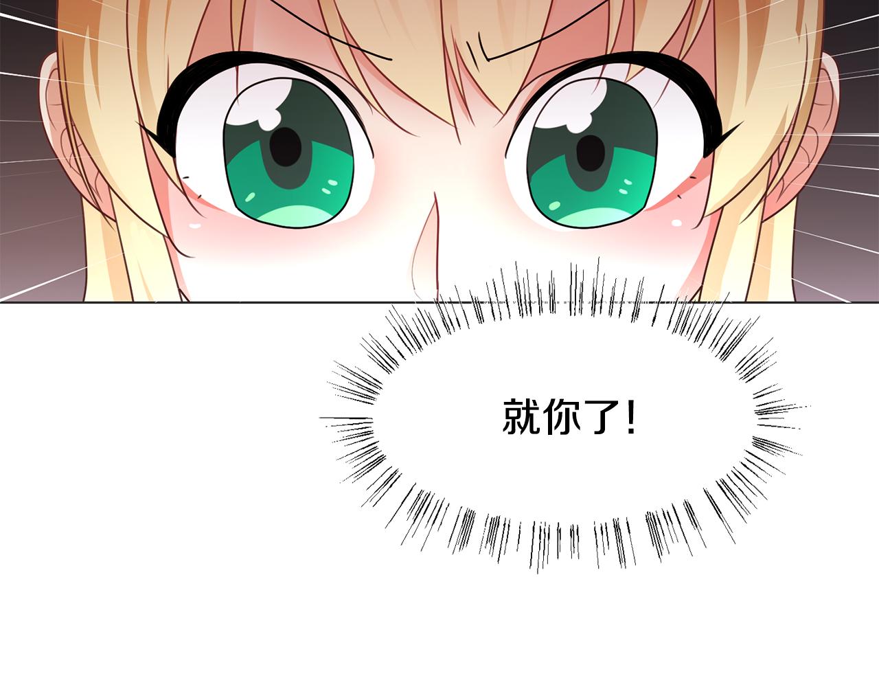 第29话计划逃跑165