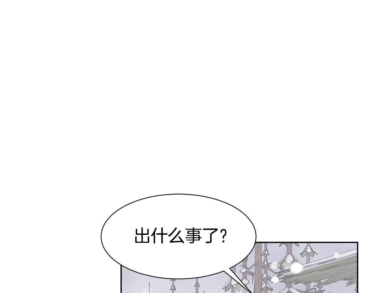 第45话 雪地同行67