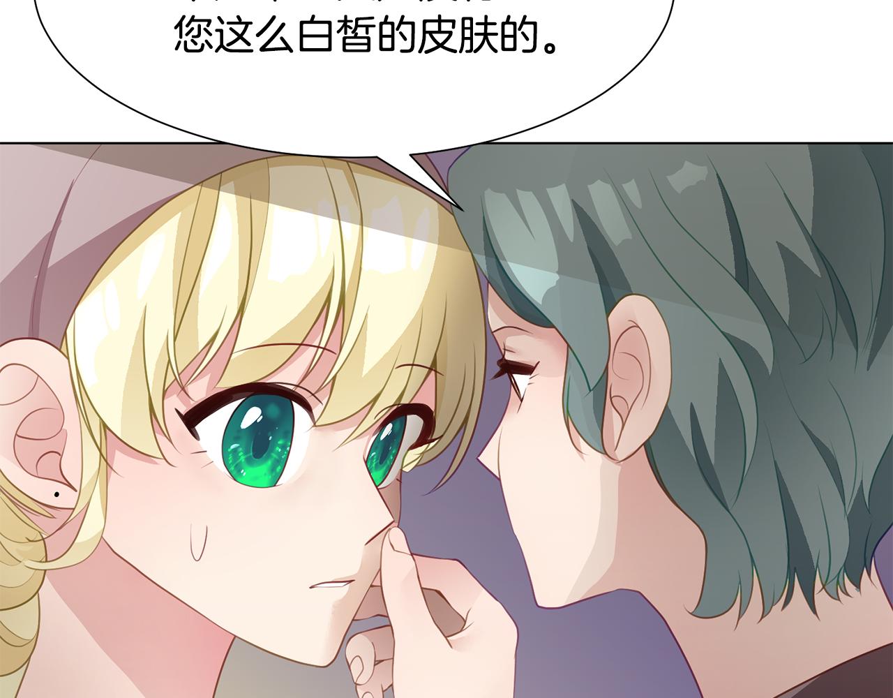 第41话 隐退演员的悲剧72