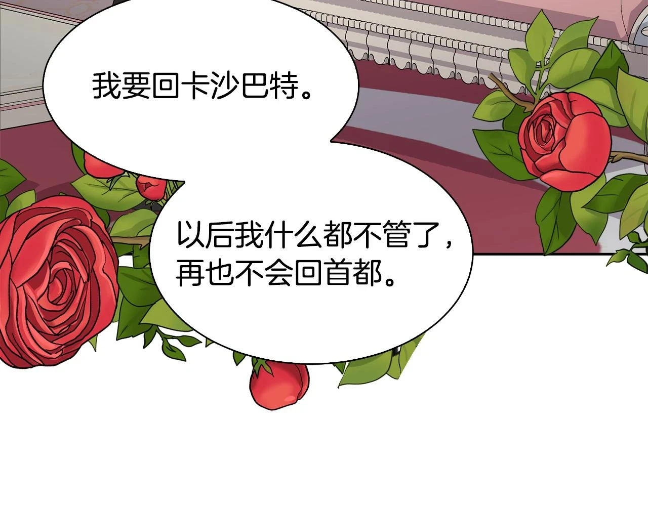 完结篇 确认心意105