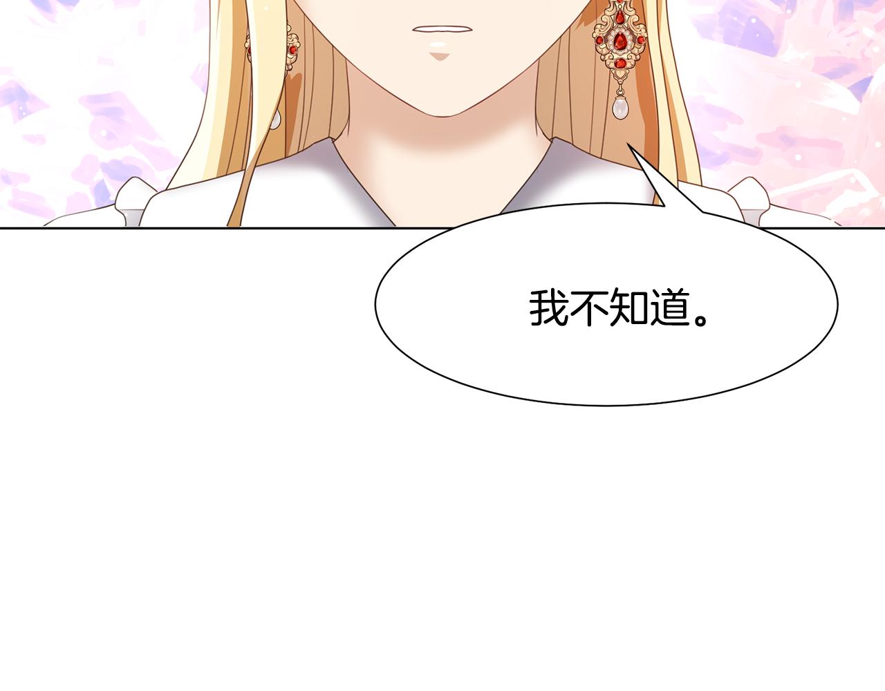 第21话精灵的祝福58