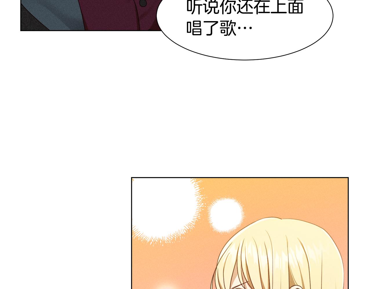 第7话 行走的印钞机21